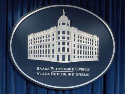 Vlada_Srbije_logo.jpg